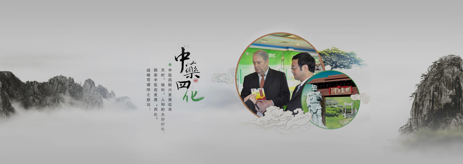 惠山建站-若一医药科技