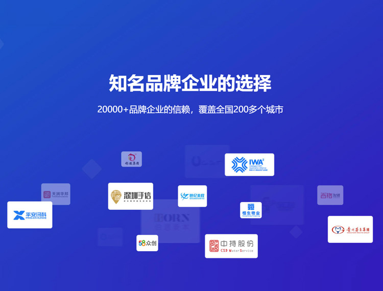 无锡建站-知名品牌选择