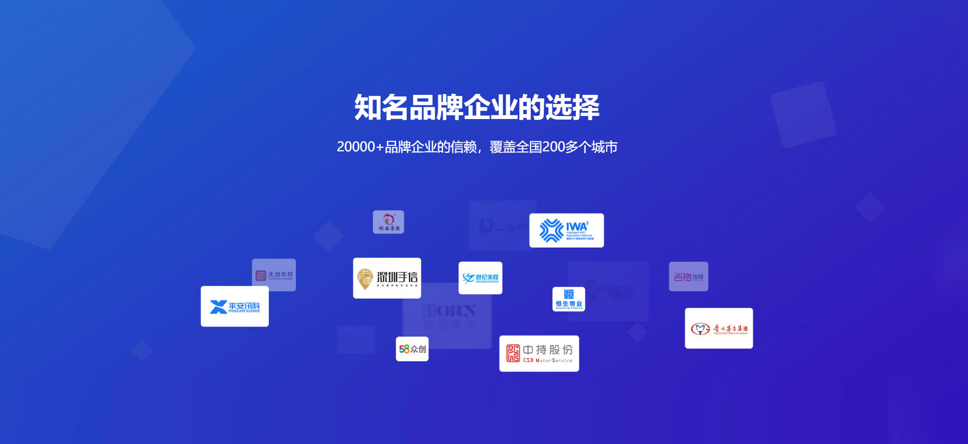无锡建站-知名品牌选择